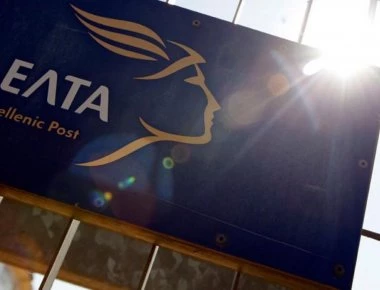 Θεσσαλονίκη: Ληστές ψέκασαν με σπρέι υπάλληλο των ΕΛΤΑ Νικόπολης